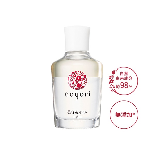 【新品未使用】coyori コヨリ 美容液オイル 月 20ml 2個
